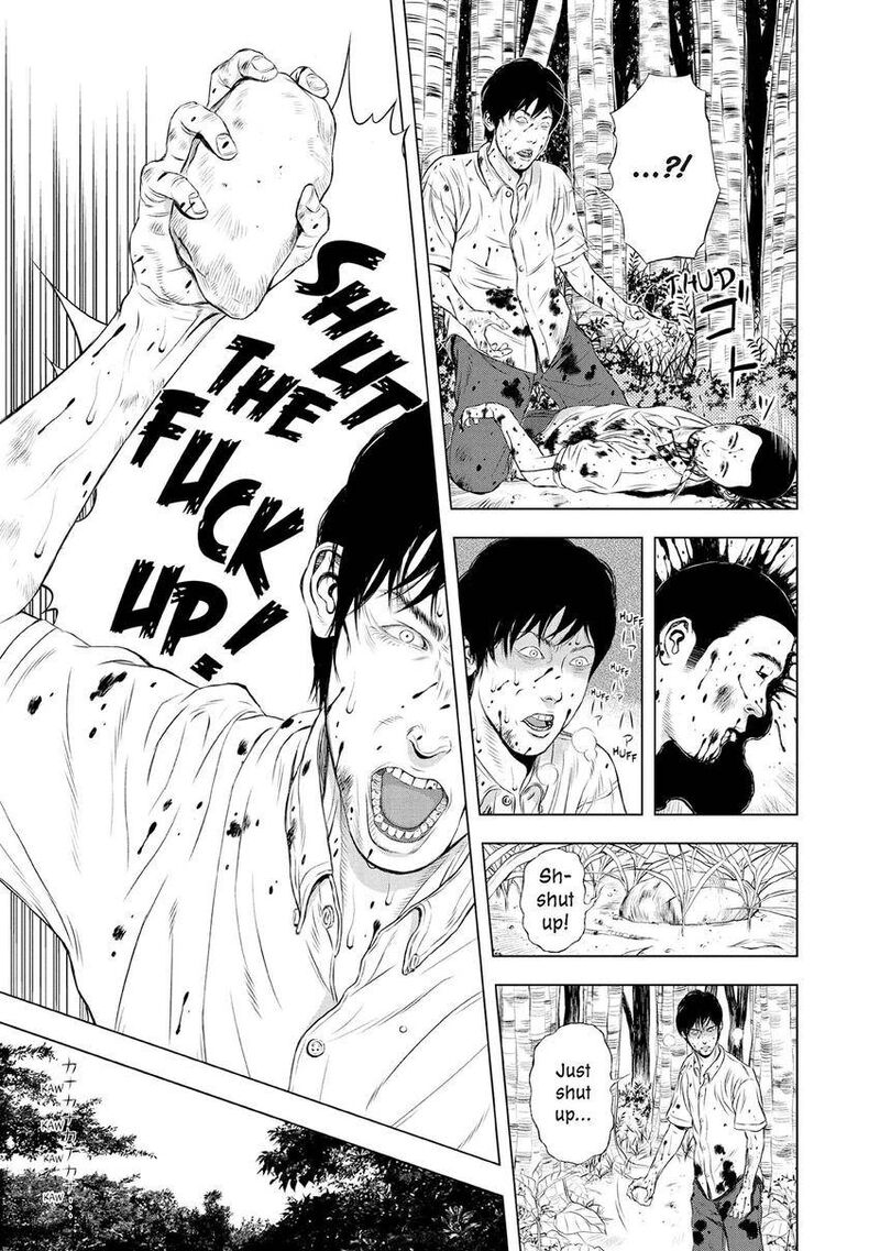 Museum The Serial Killer Is Laughing In The Rain 29 9