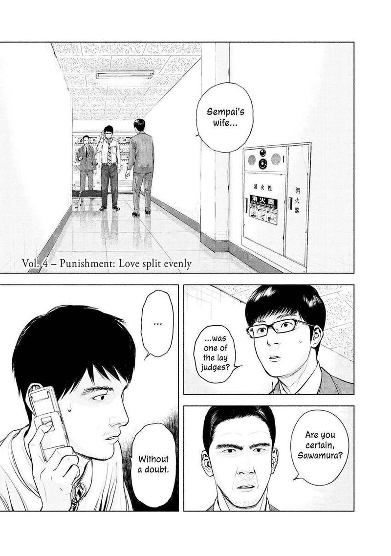 Museum The Serial Killer Is Laughing In The Rain 5 1