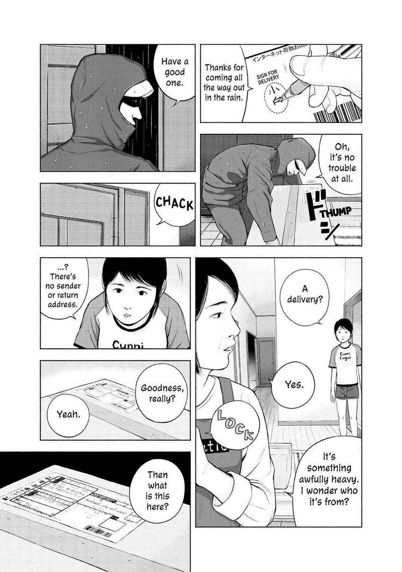 Museum The Serial Killer Is Laughing In The Rain 5 11