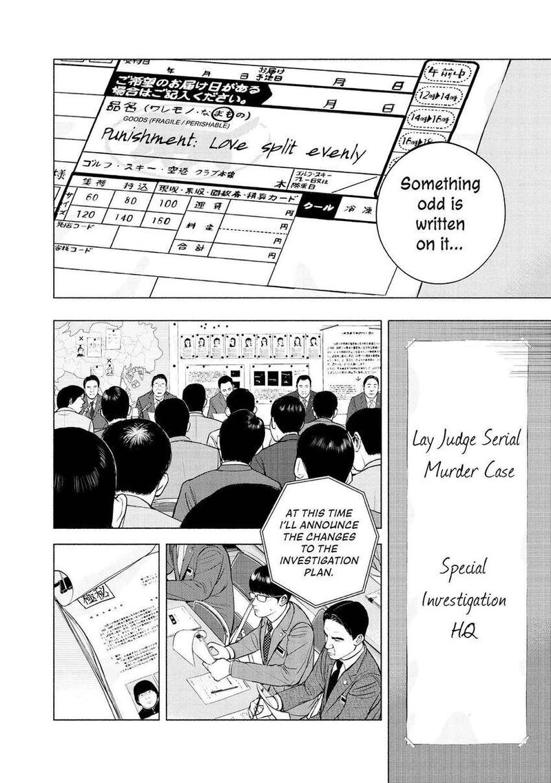 Museum The Serial Killer Is Laughing In The Rain 5 12