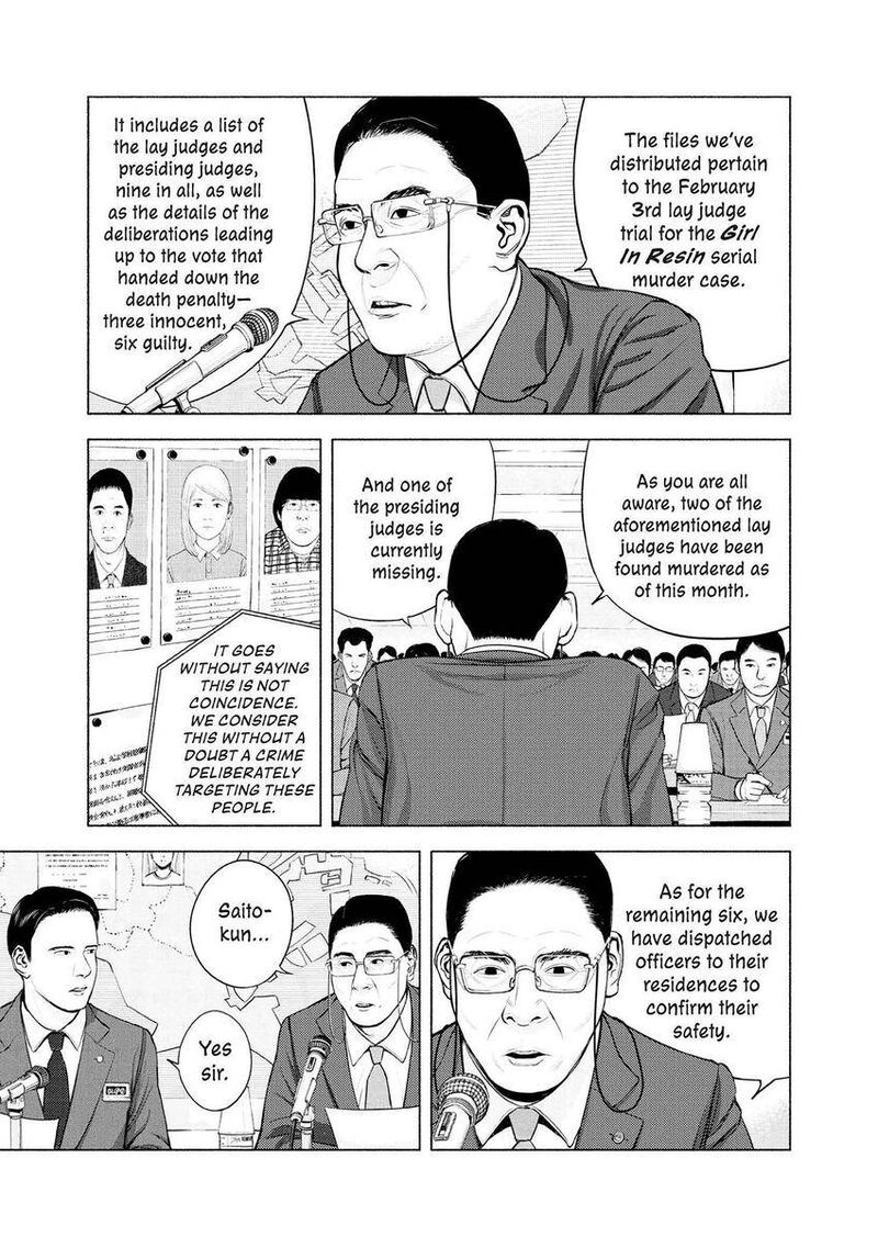 Museum The Serial Killer Is Laughing In The Rain 5 13