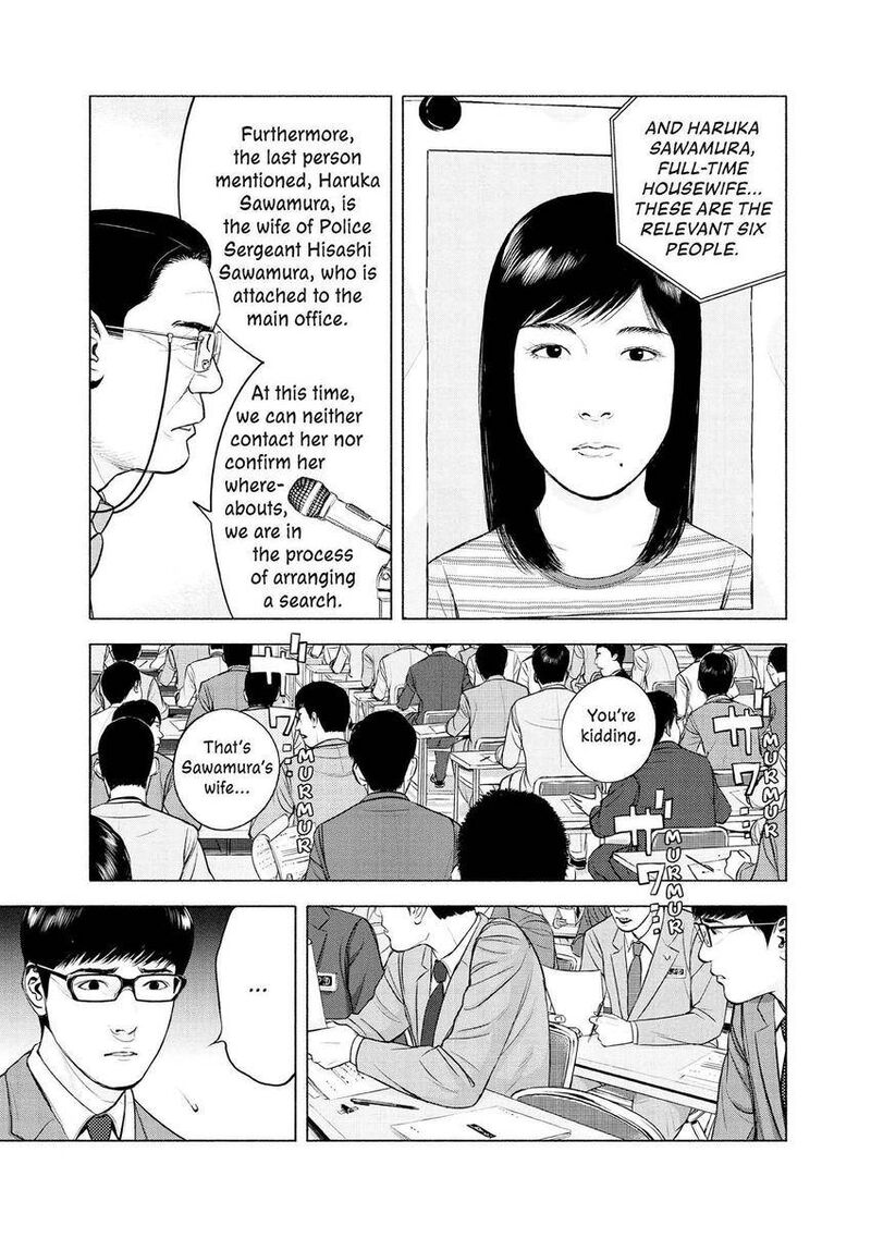 Museum The Serial Killer Is Laughing In The Rain 5 15