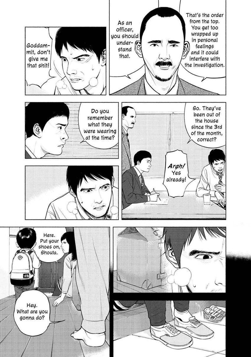 Museum The Serial Killer Is Laughing In The Rain 5 17