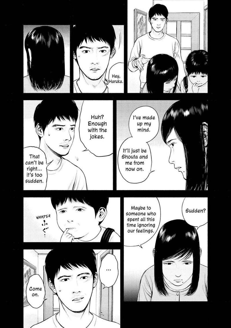 Museum The Serial Killer Is Laughing In The Rain 5 18