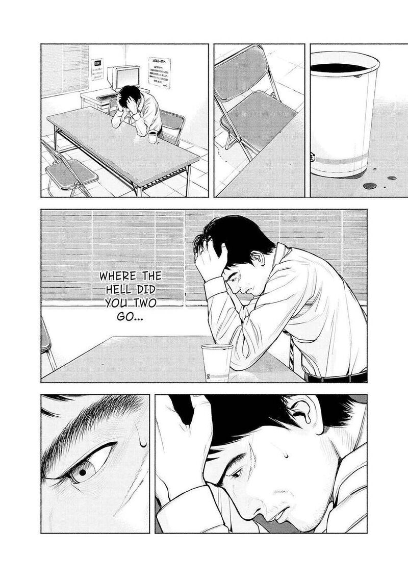 Museum The Serial Killer Is Laughing In The Rain 5 20