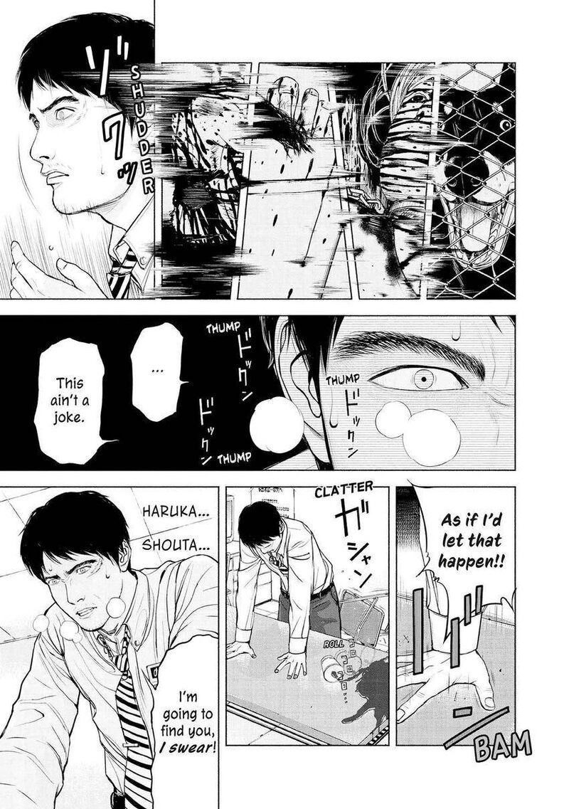 Museum The Serial Killer Is Laughing In The Rain 5 21