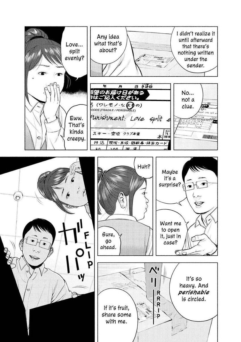 Museum The Serial Killer Is Laughing In The Rain 5 23