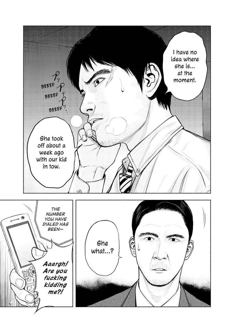 Museum The Serial Killer Is Laughing In The Rain 5 3