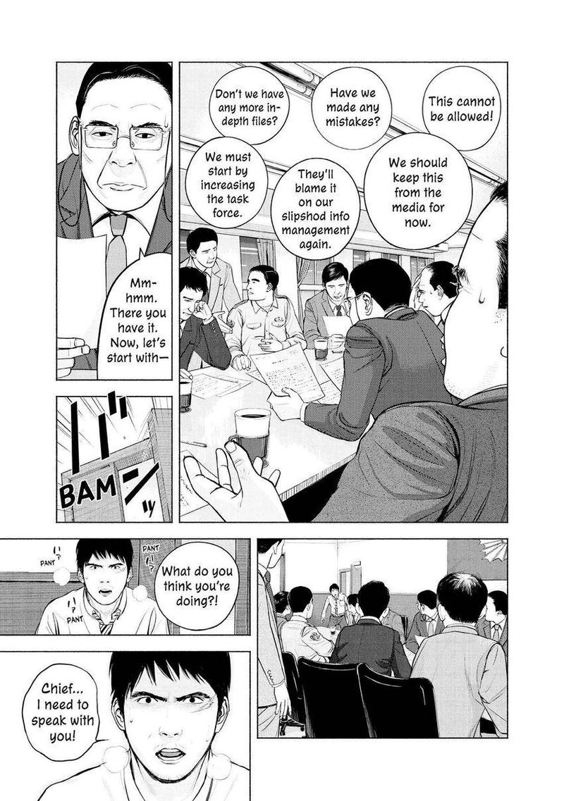 Museum The Serial Killer Is Laughing In The Rain 5 5