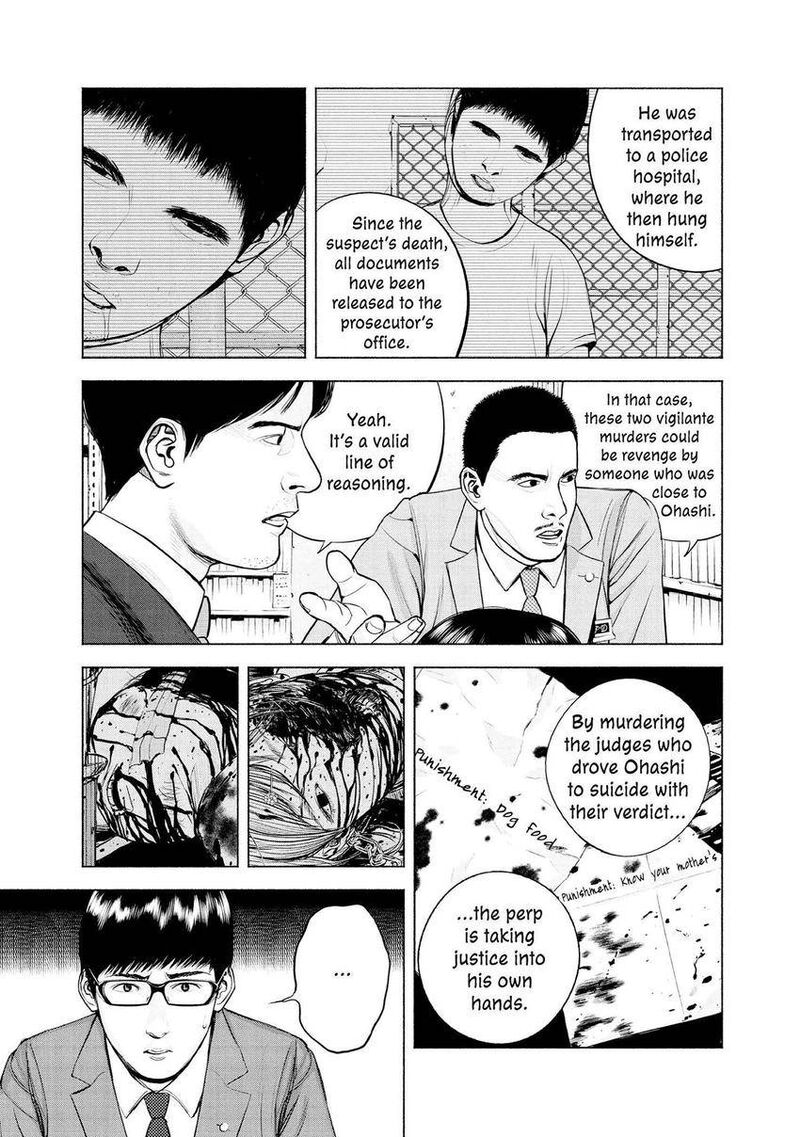 Museum The Serial Killer Is Laughing In The Rain 5 7