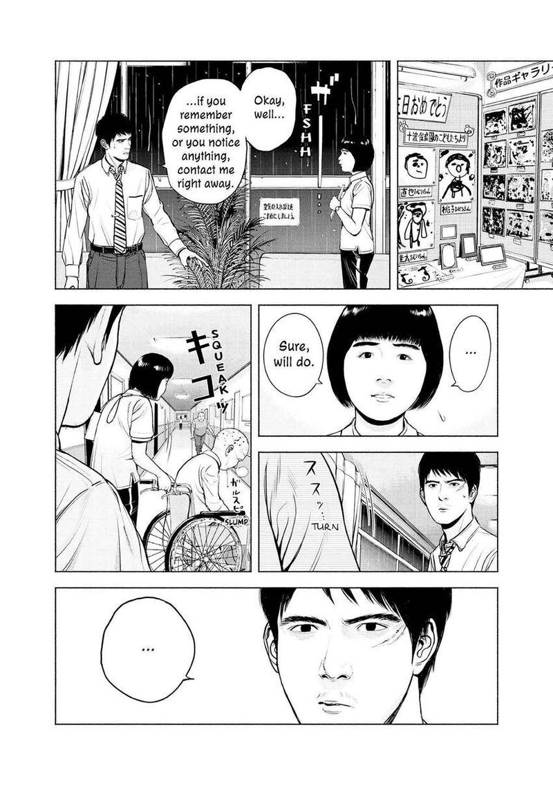 Museum The Serial Killer Is Laughing In The Rain 6 10