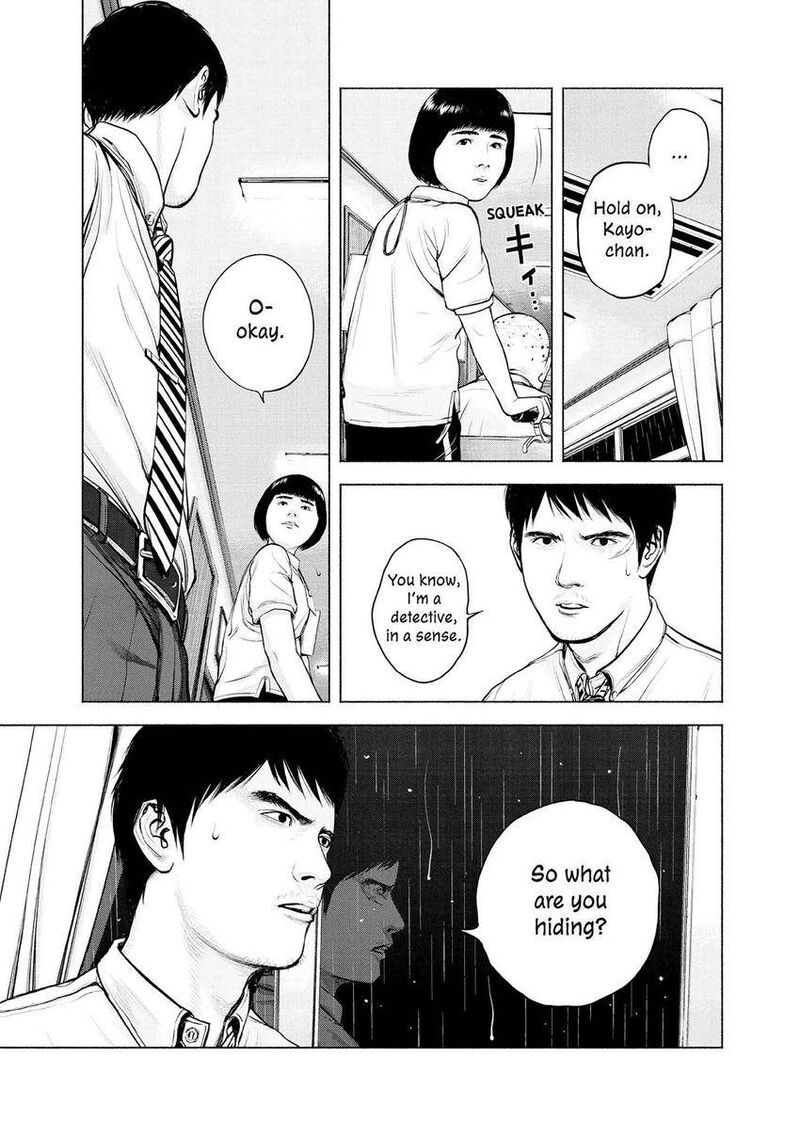 Museum The Serial Killer Is Laughing In The Rain 6 11