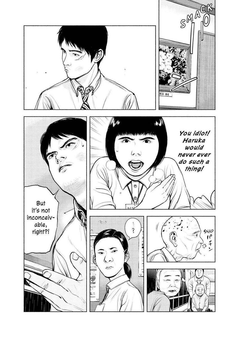 Museum The Serial Killer Is Laughing In The Rain 6 12