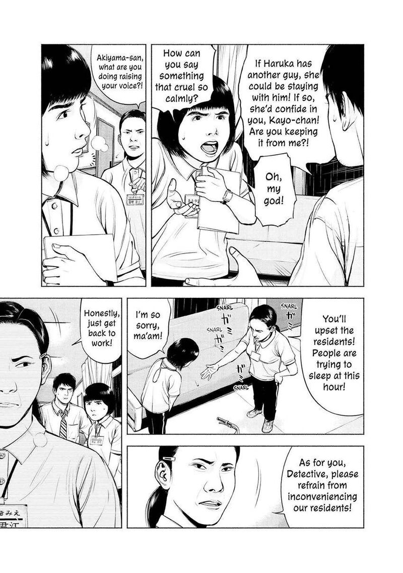 Museum The Serial Killer Is Laughing In The Rain 6 13