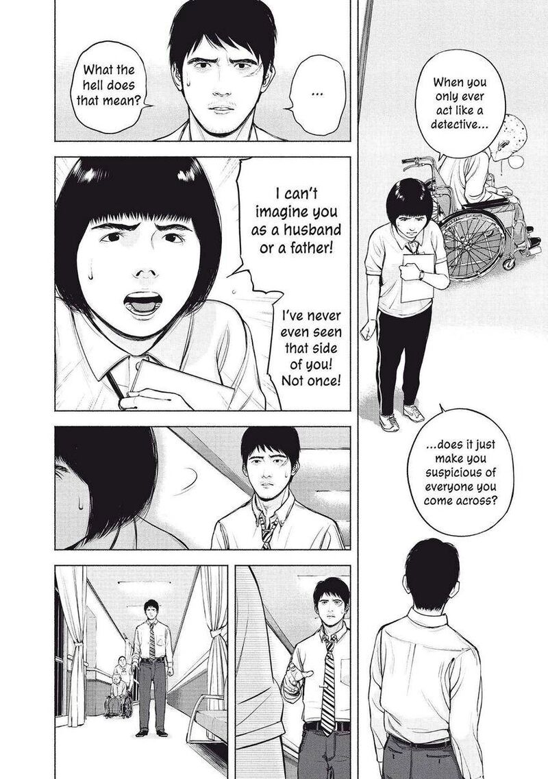 Museum The Serial Killer Is Laughing In The Rain 6 16