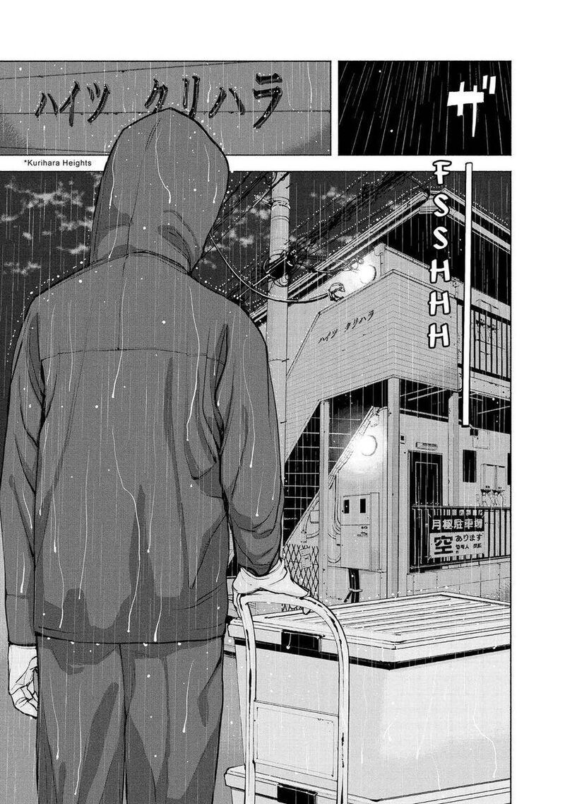 Museum The Serial Killer Is Laughing In The Rain 6 17