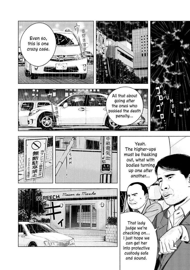 Museum The Serial Killer Is Laughing In The Rain 6 18