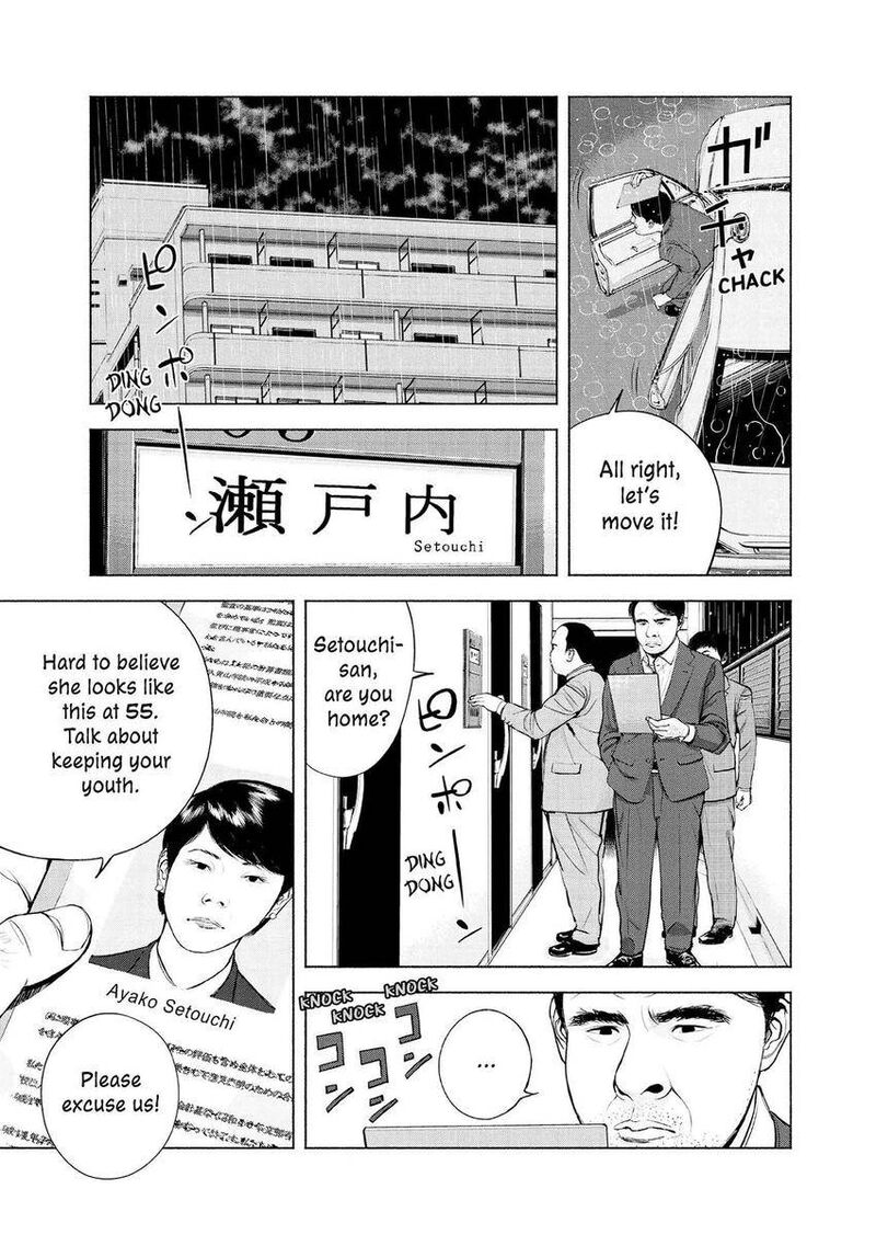 Museum The Serial Killer Is Laughing In The Rain 6 19