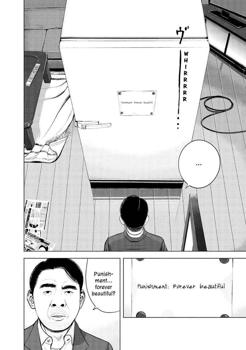 Museum The Serial Killer Is Laughing In The Rain 6 22