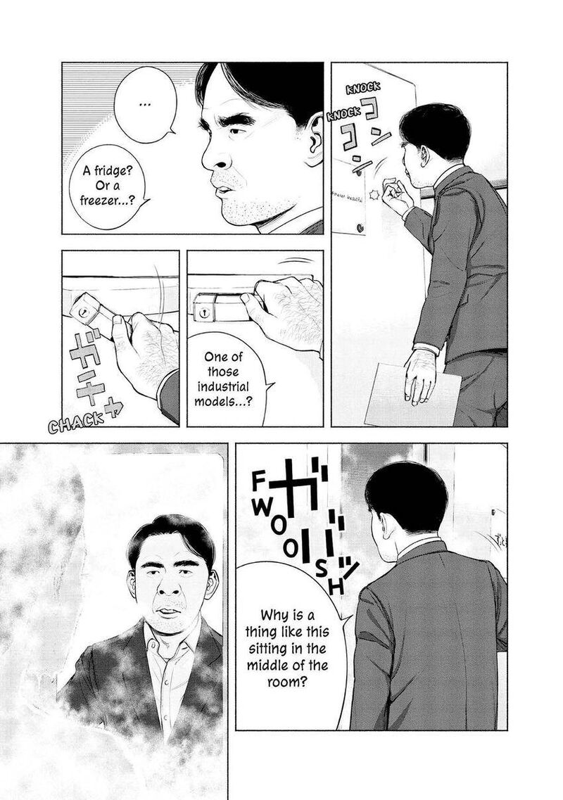 Museum The Serial Killer Is Laughing In The Rain 6 23