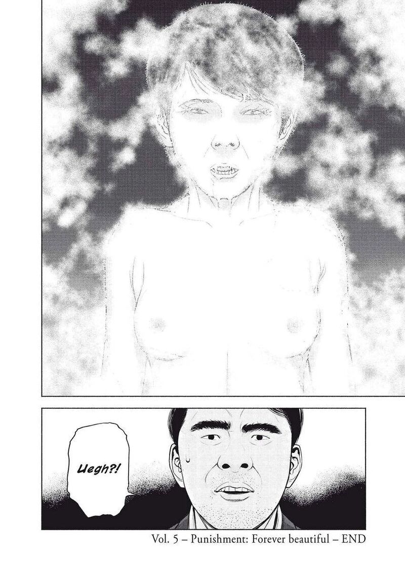 Museum The Serial Killer Is Laughing In The Rain 6 24