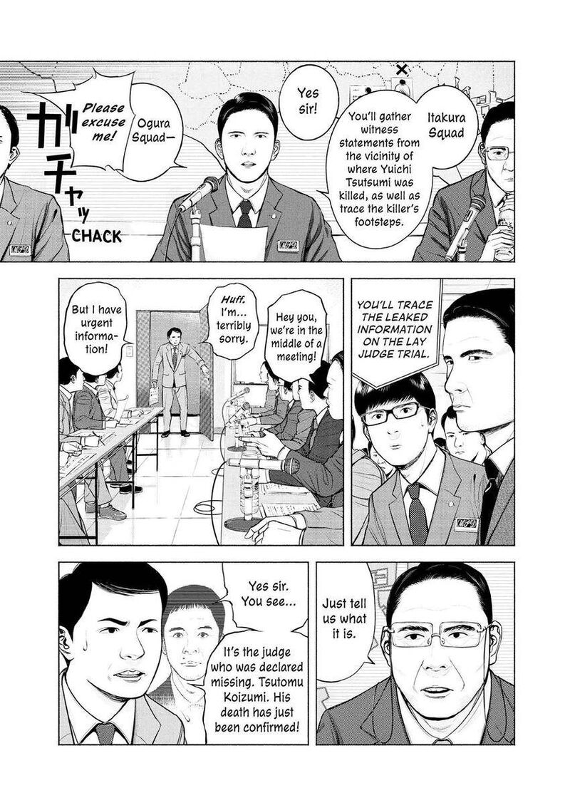 Museum The Serial Killer Is Laughing In The Rain 6 3