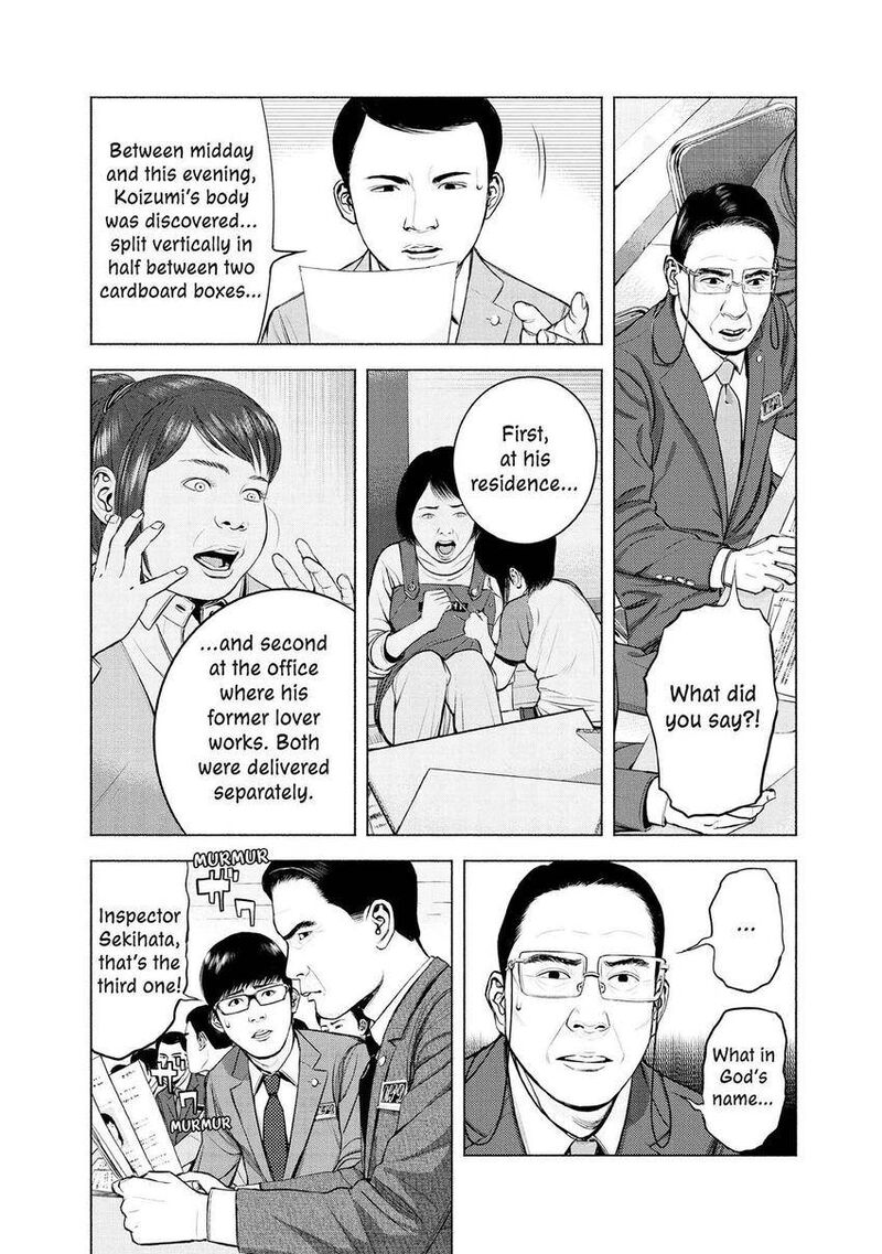 Museum The Serial Killer Is Laughing In The Rain 6 4