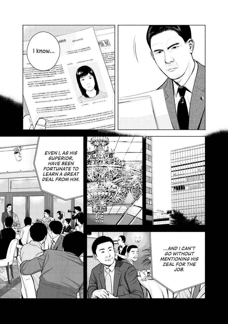 Museum The Serial Killer Is Laughing In The Rain 6 5