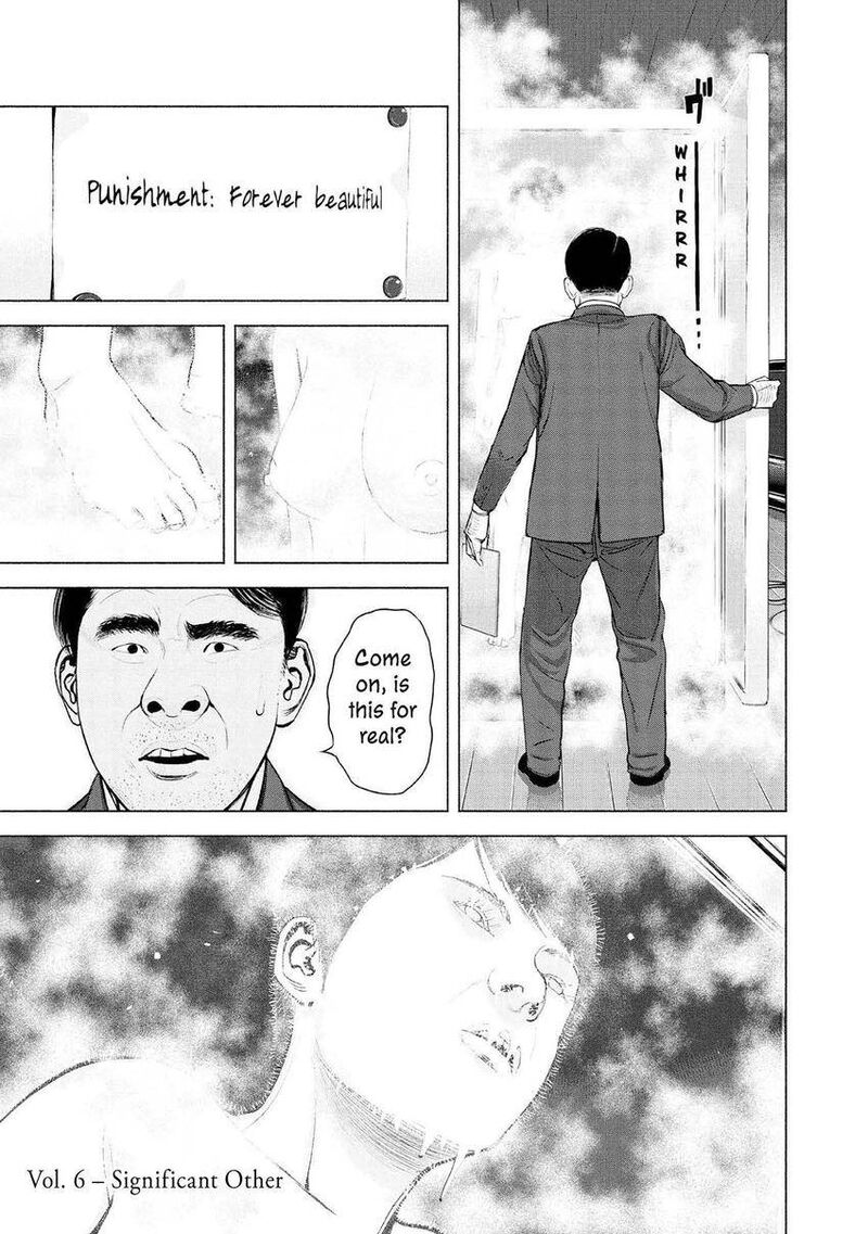 Museum The Serial Killer Is Laughing In The Rain 7 1