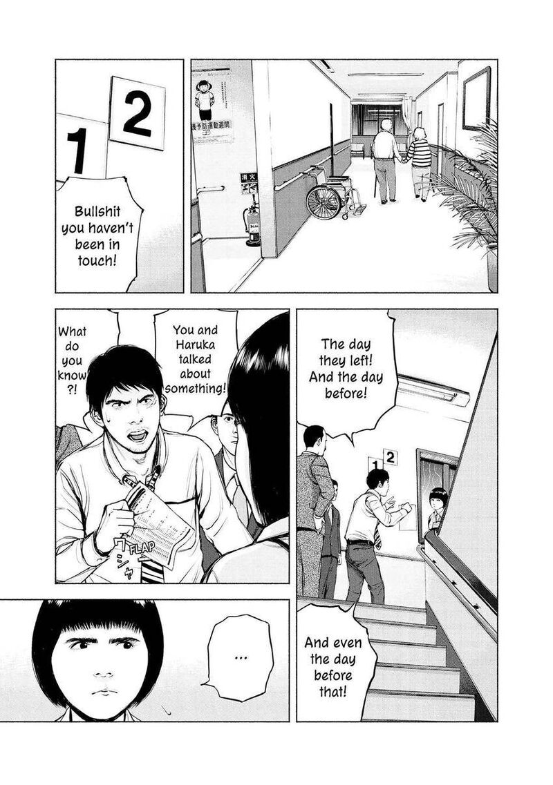 Museum The Serial Killer Is Laughing In The Rain 7 11