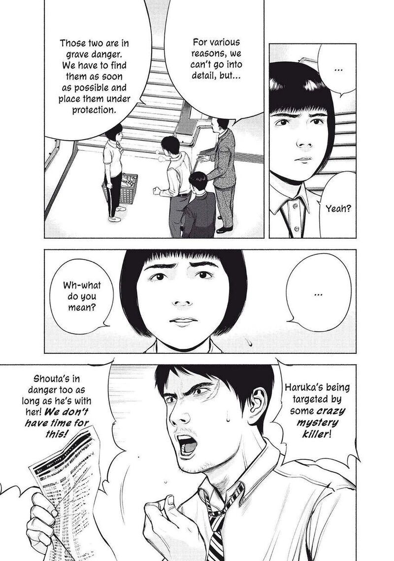 Museum The Serial Killer Is Laughing In The Rain 7 13