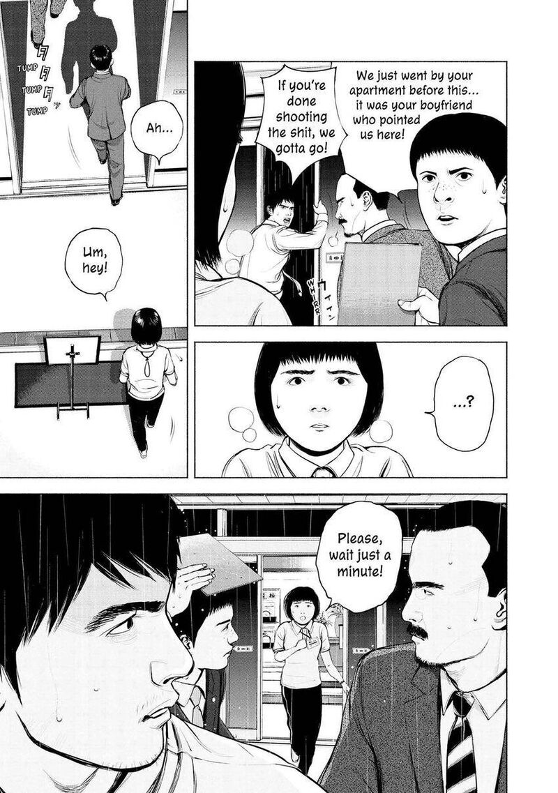 Museum The Serial Killer Is Laughing In The Rain 7 17