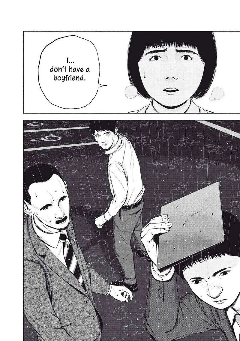 Museum The Serial Killer Is Laughing In The Rain 7 18