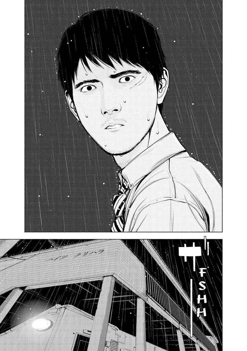 Museum The Serial Killer Is Laughing In The Rain 7 19