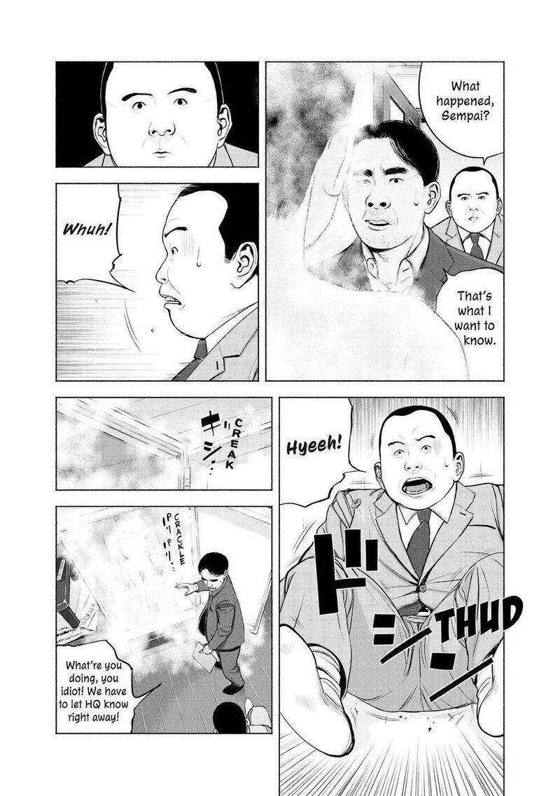 Museum The Serial Killer Is Laughing In The Rain 7 2