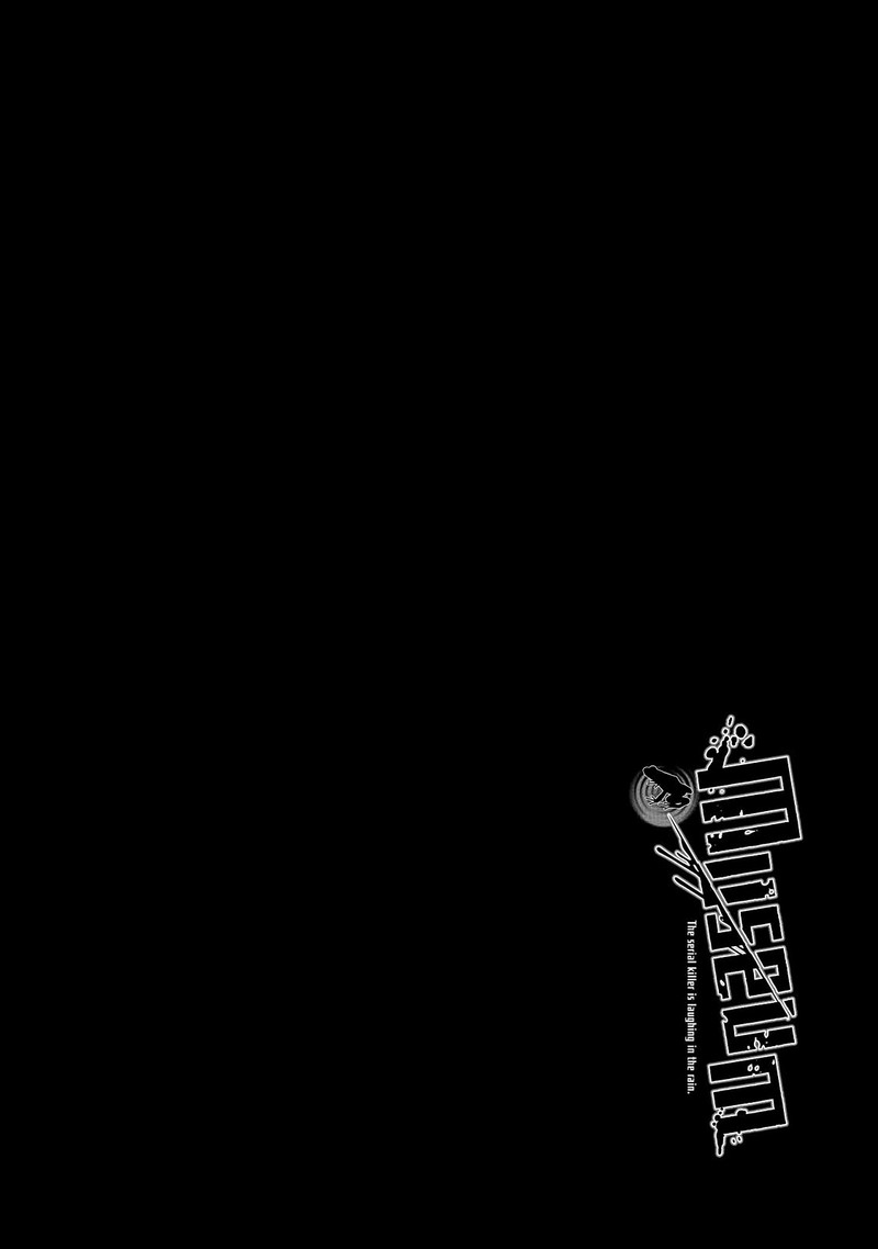 Museum The Serial Killer Is Laughing In The Rain 7 22