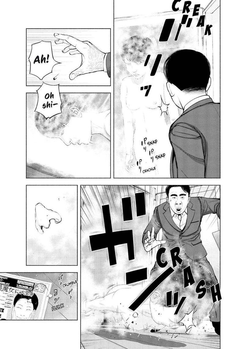 Museum The Serial Killer Is Laughing In The Rain 7 3