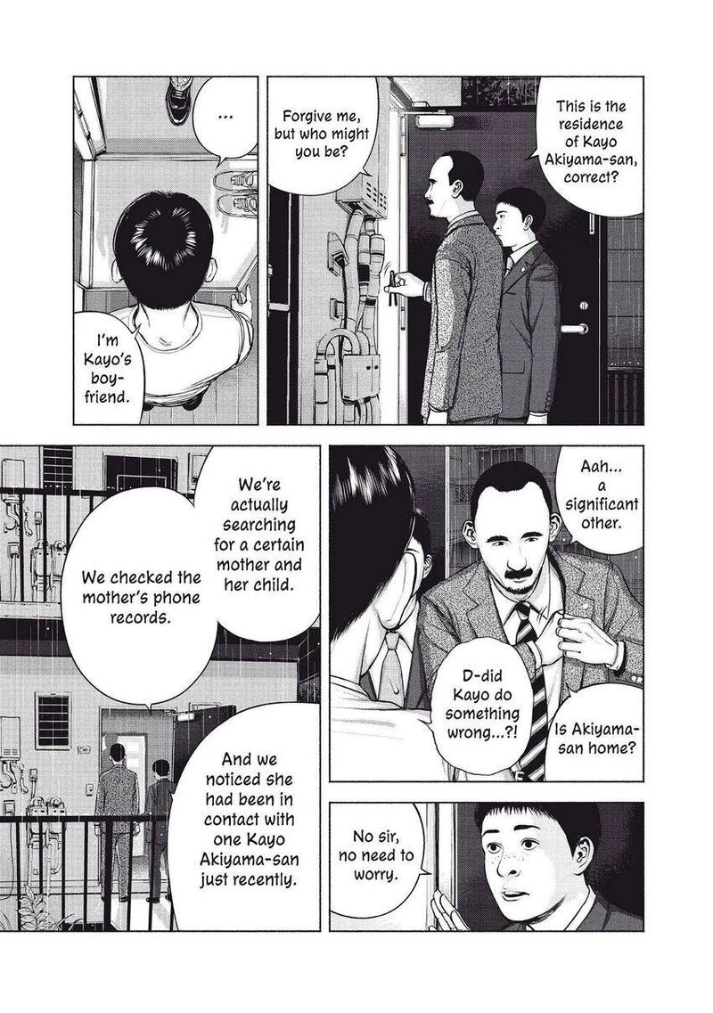 Museum The Serial Killer Is Laughing In The Rain 7 7