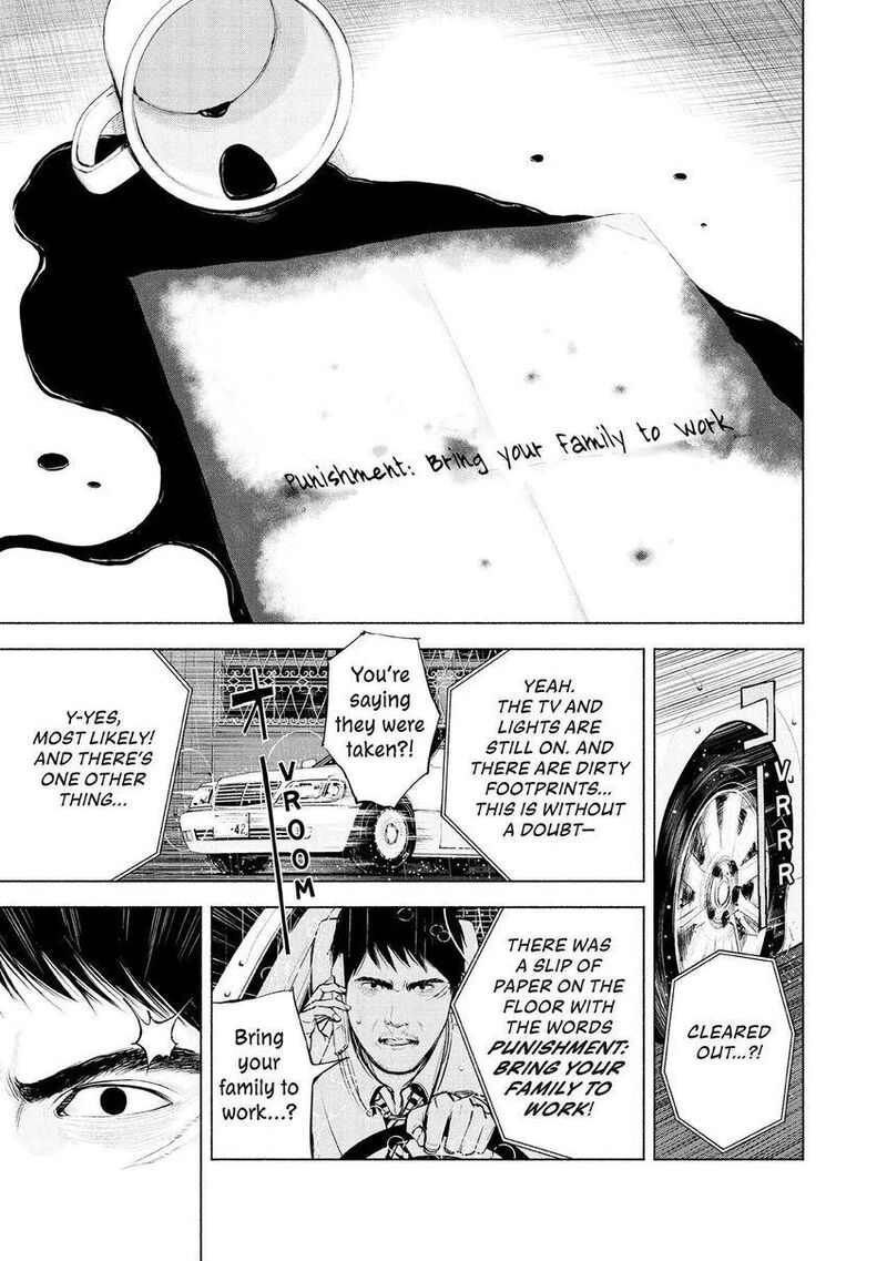 Museum The Serial Killer Is Laughing In The Rain 8 11