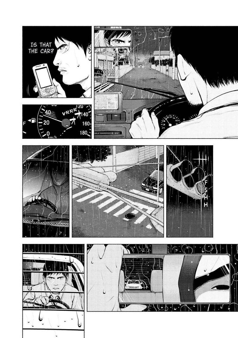 Museum The Serial Killer Is Laughing In The Rain 8 12