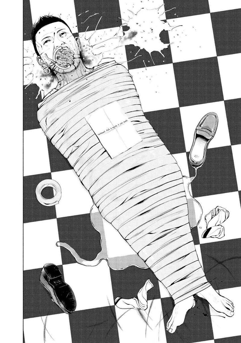 Museum The Serial Killer Is Laughing In The Rain 8 16