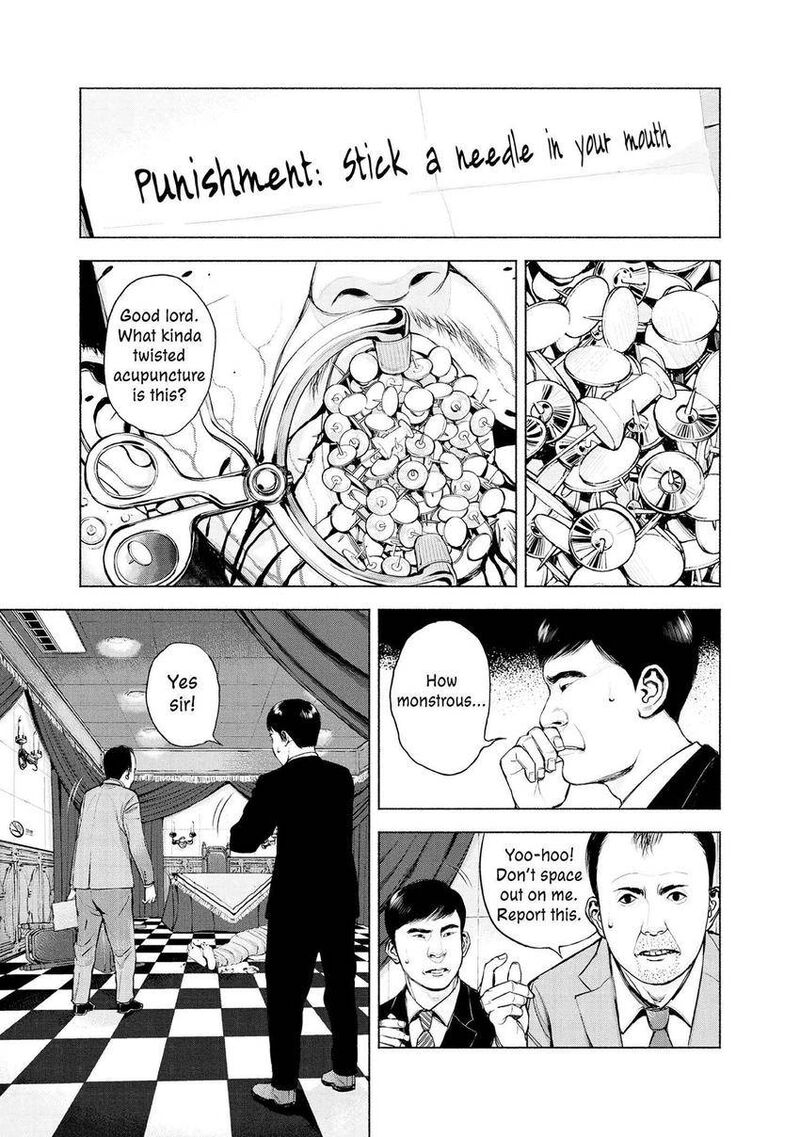 Museum The Serial Killer Is Laughing In The Rain 8 17