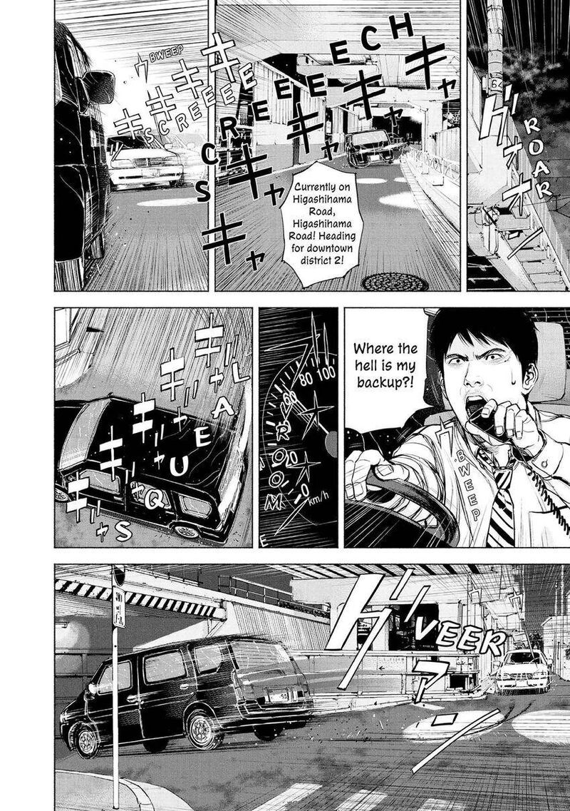 Museum The Serial Killer Is Laughing In The Rain 8 18