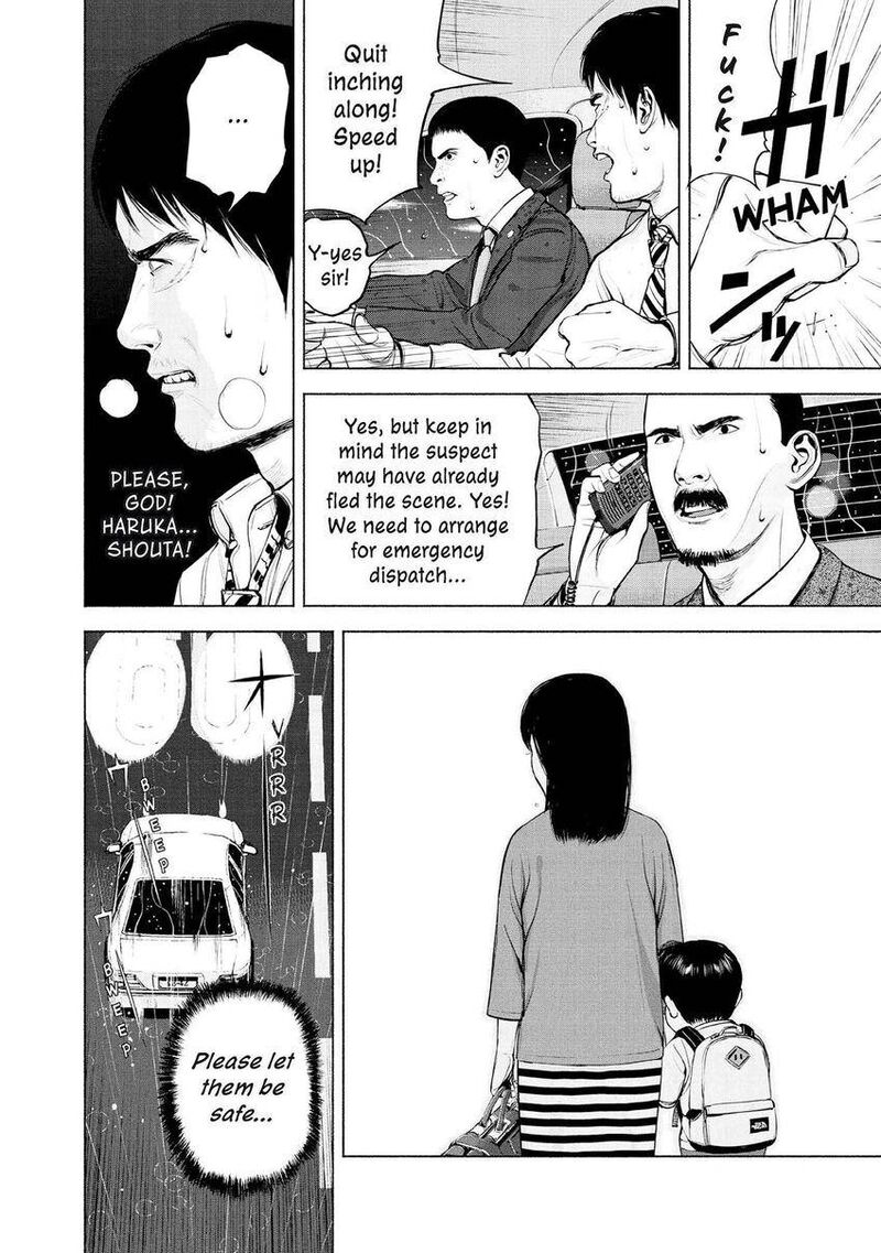 Museum The Serial Killer Is Laughing In The Rain 8 2