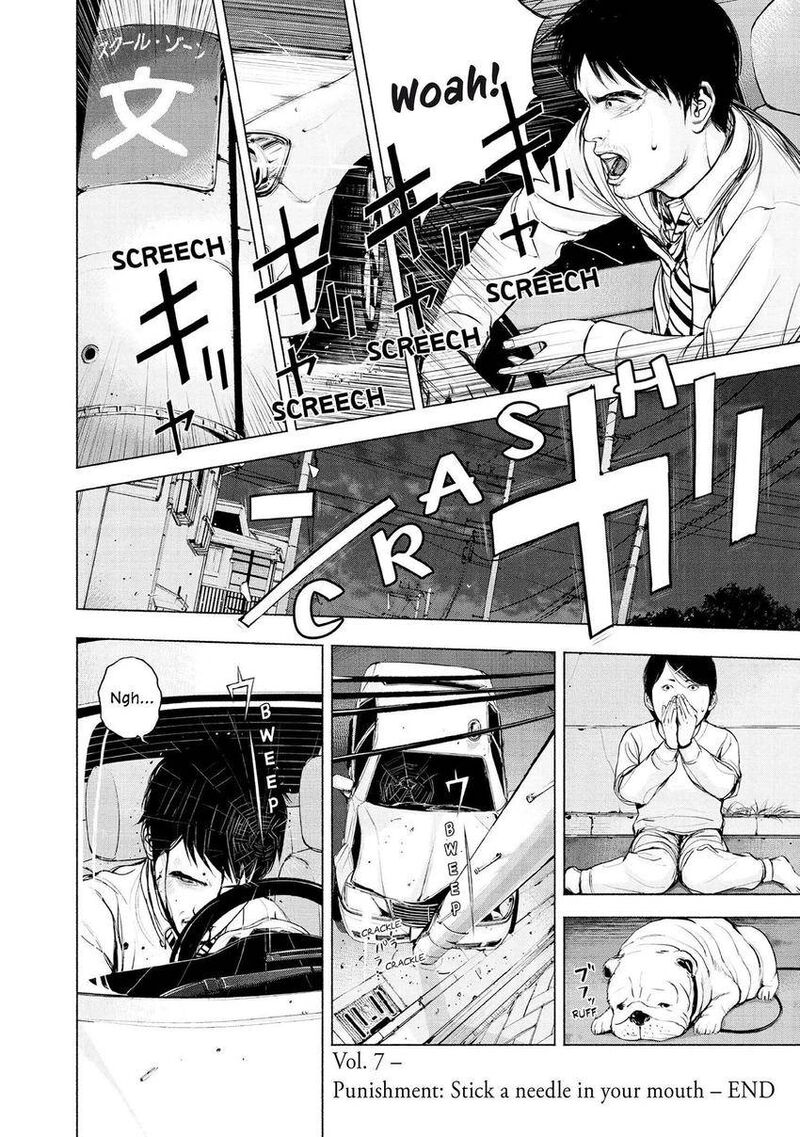 Museum The Serial Killer Is Laughing In The Rain 8 20