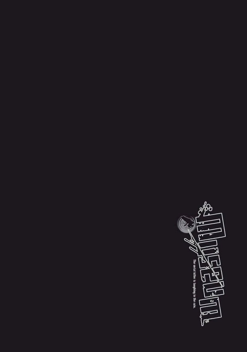 Museum The Serial Killer Is Laughing In The Rain 8 22