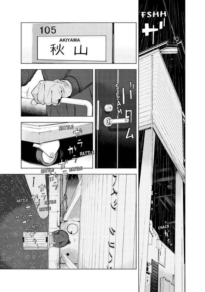 Museum The Serial Killer Is Laughing In The Rain 8 3