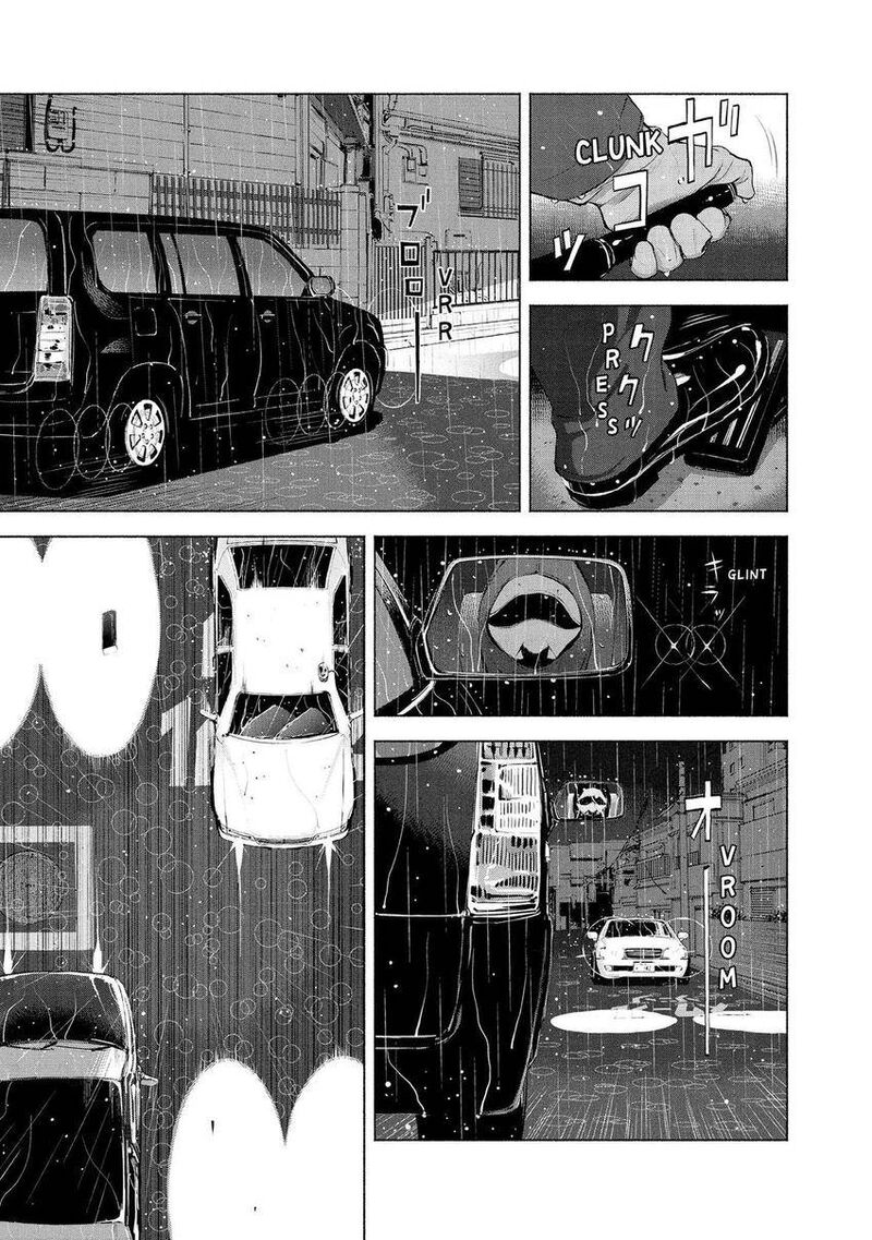 Museum The Serial Killer Is Laughing In The Rain 8 5