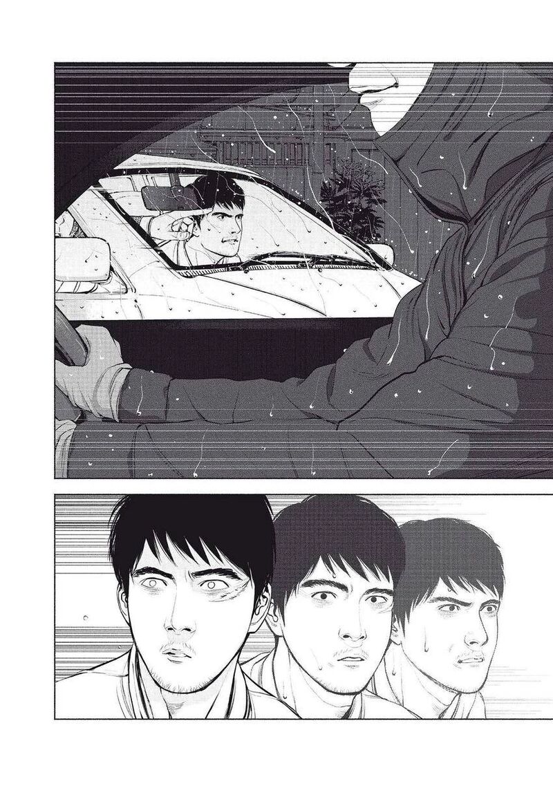 Museum The Serial Killer Is Laughing In The Rain 8 6