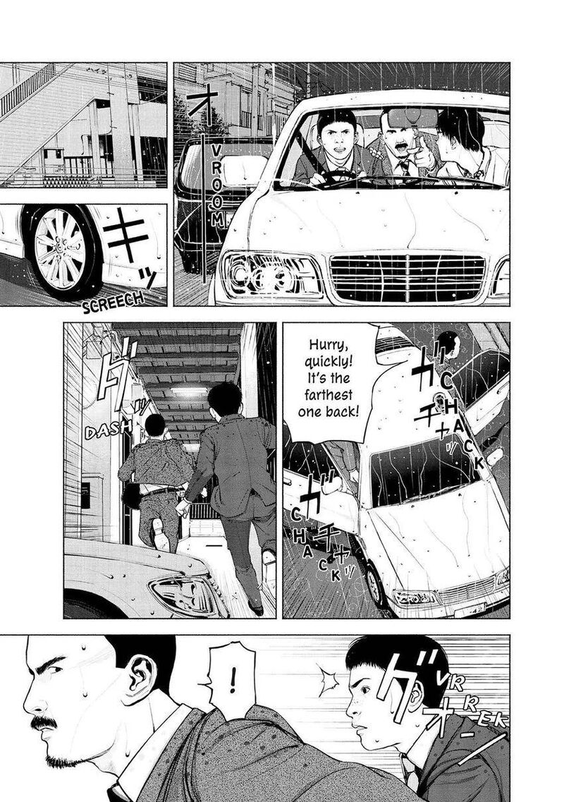 Museum The Serial Killer Is Laughing In The Rain 8 7